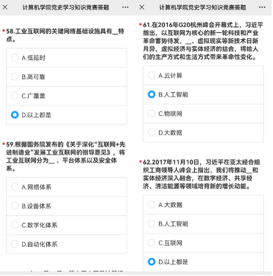 金沙娱乐城