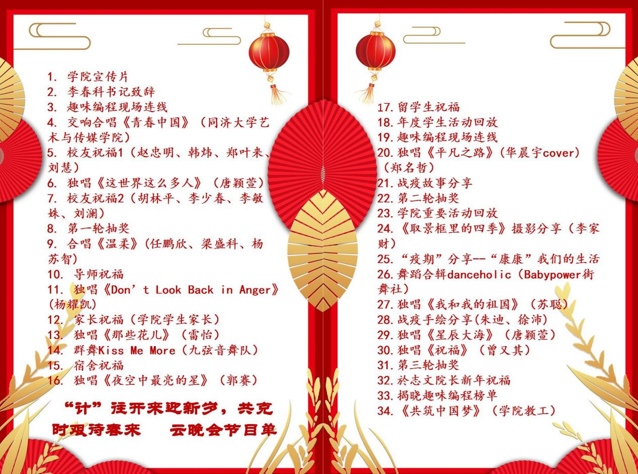 金沙娱乐城