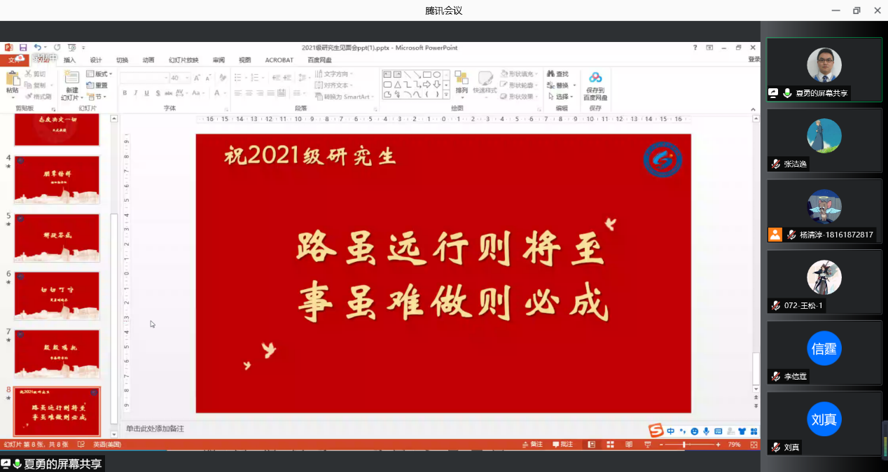 金沙娱乐城