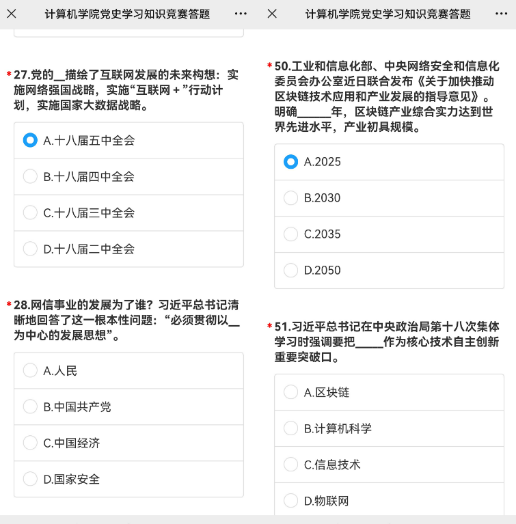 金沙娱乐城